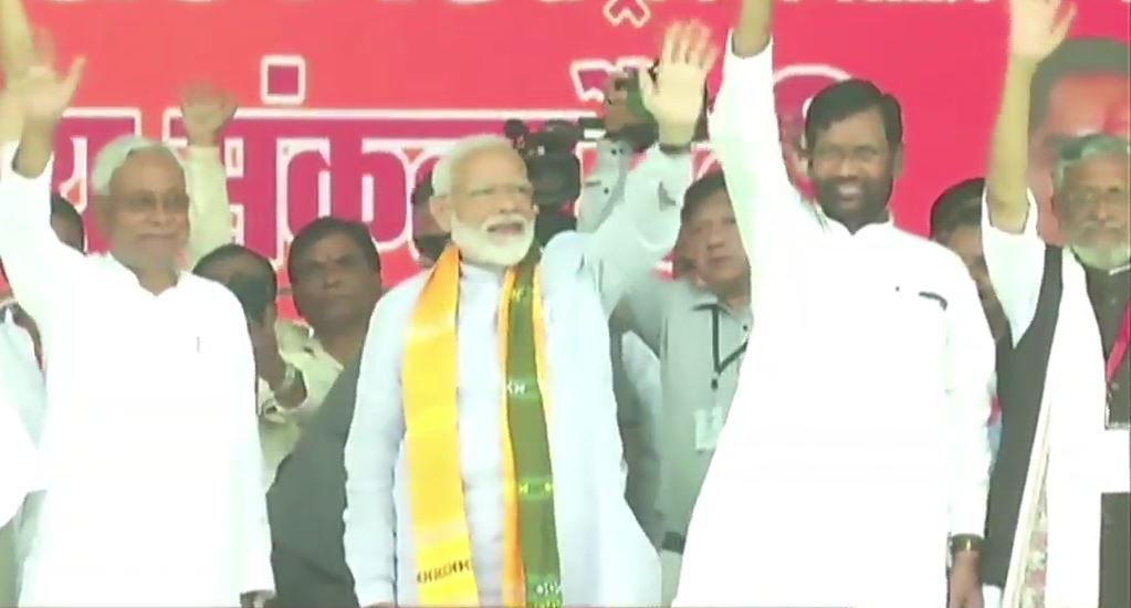 modi in darbhanga