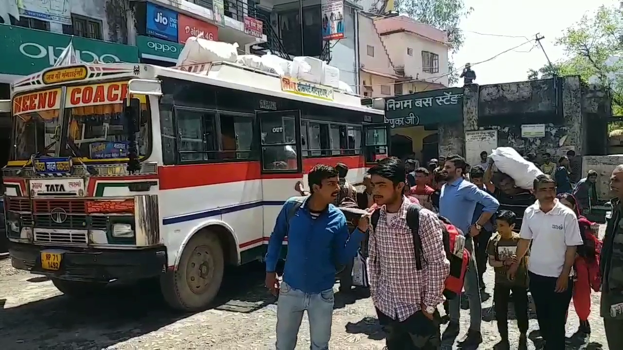 people on dadahu bus stand