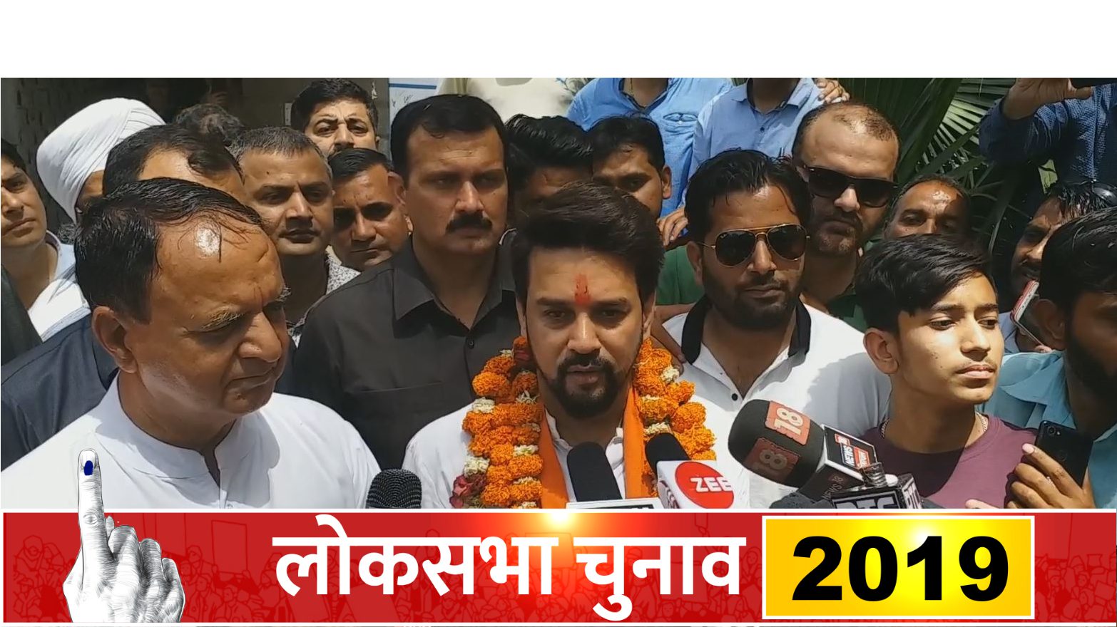 anurag thakur