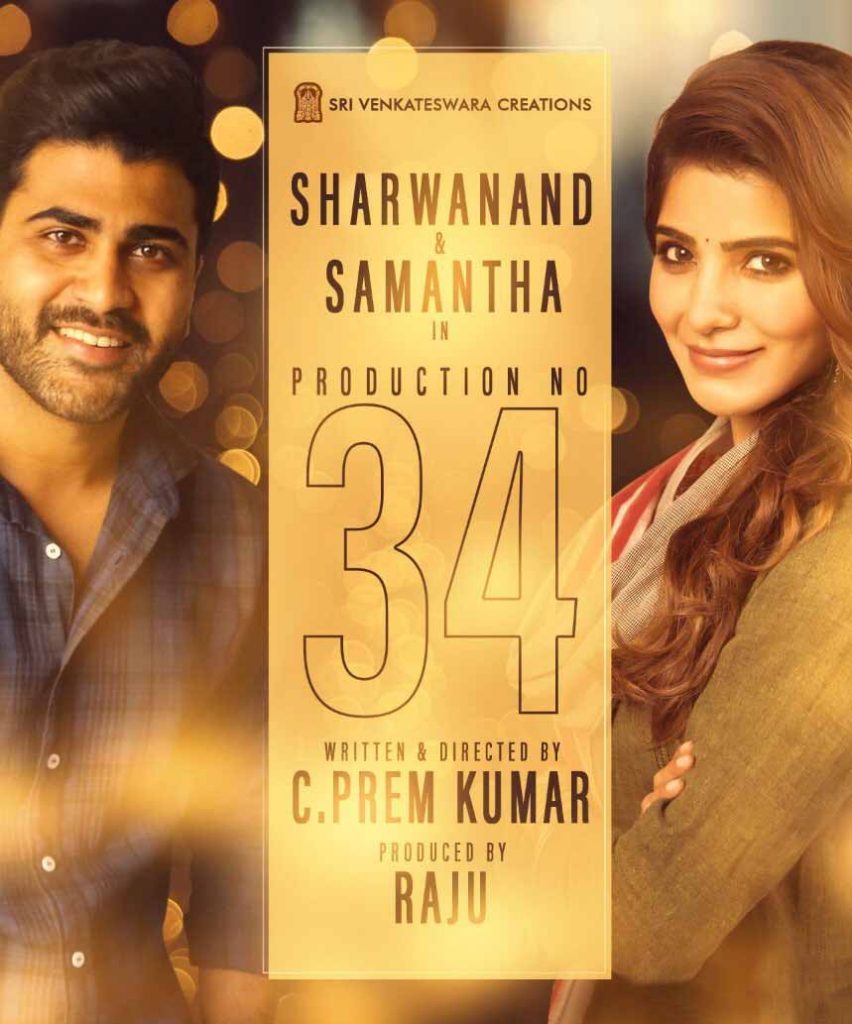 samantha  96  96 telugu remake  സാമന്ത  തെലുങ്ക്