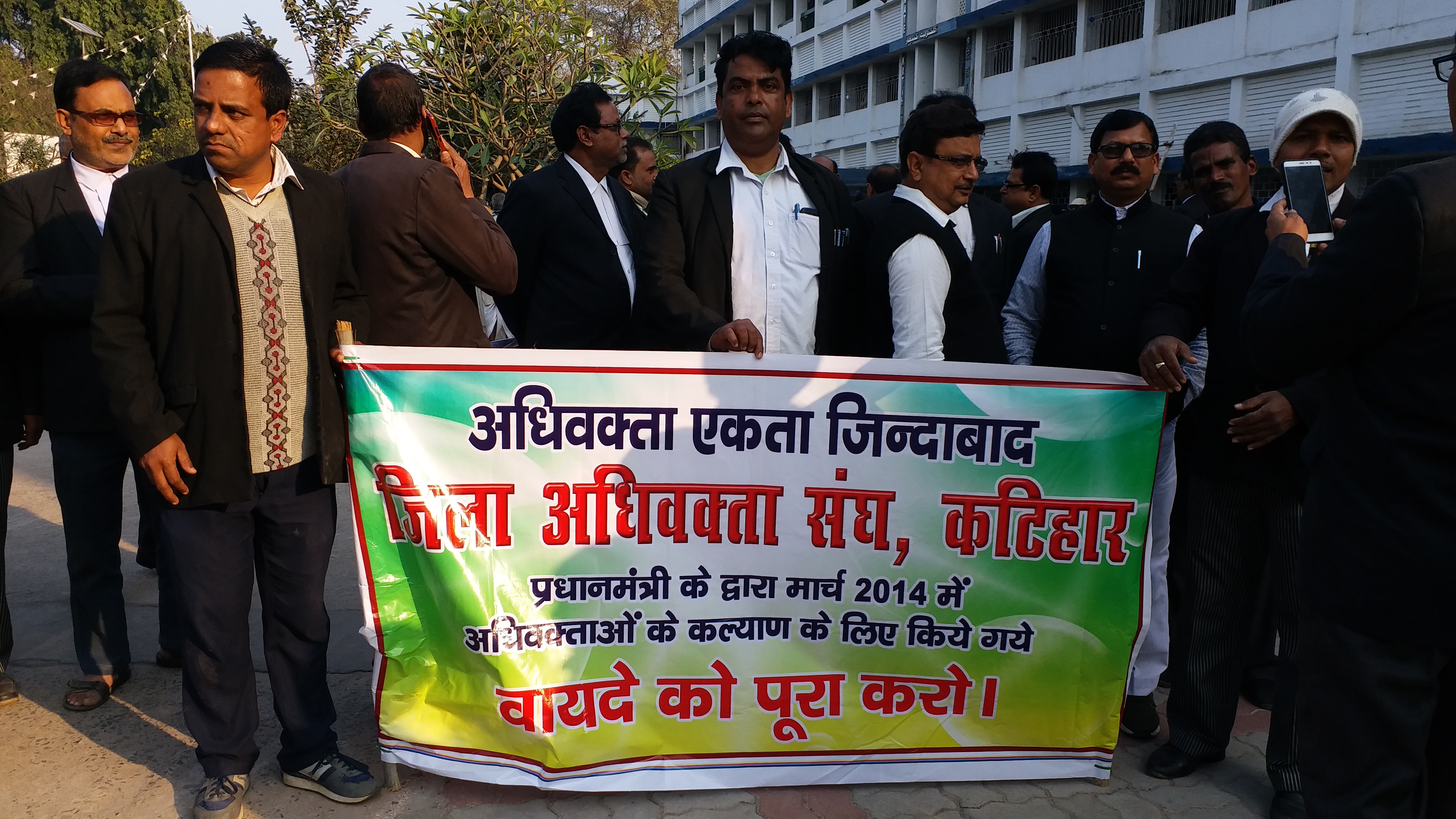 protest in bihar for Bar Council of India demands