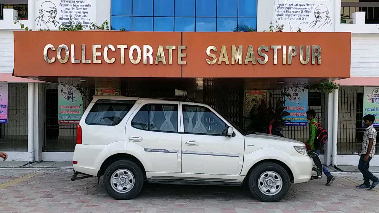 collectorate, samastipur