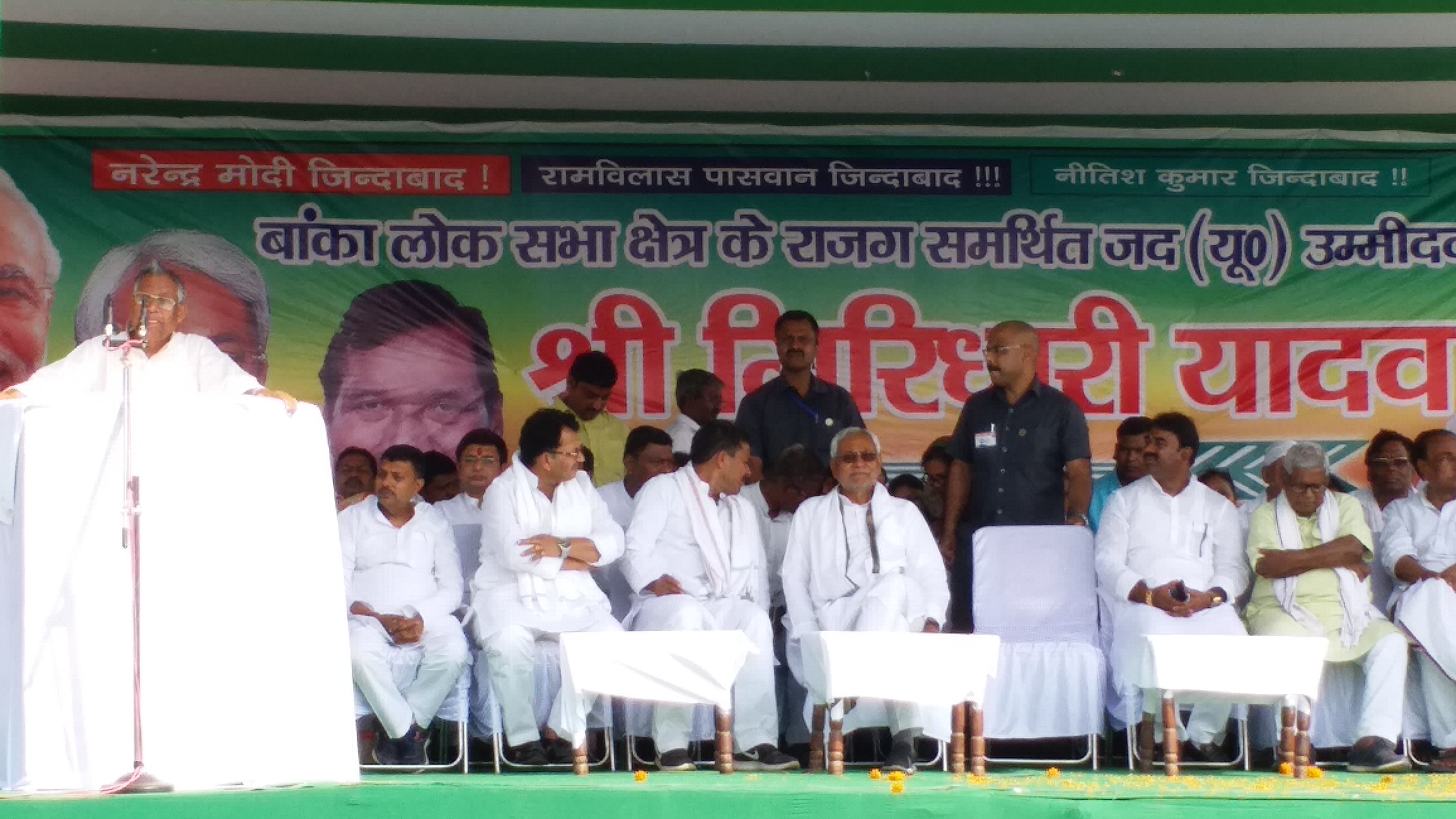 CM Nitish in nawada purniea and bhagalpur for lok sabha election