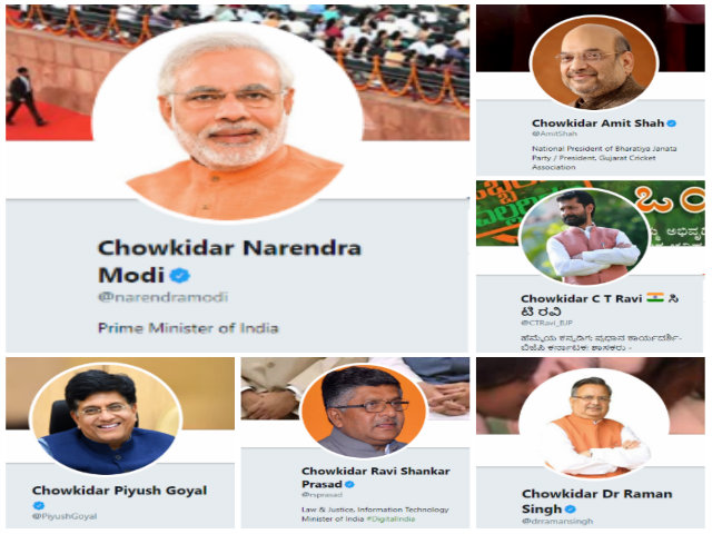 bjp leaders adds chowkidar in names etv bharat