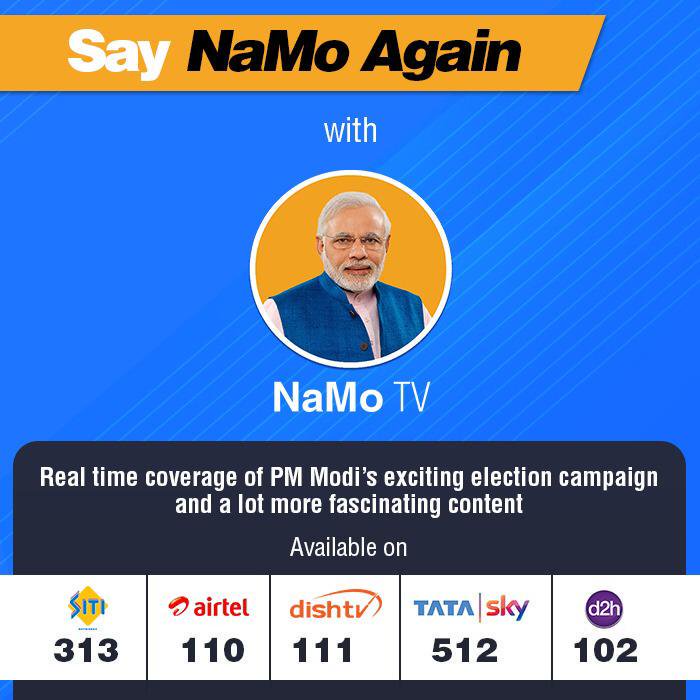 Namo TV