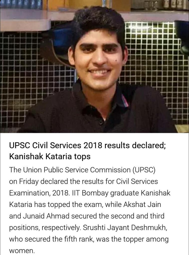 UPSC