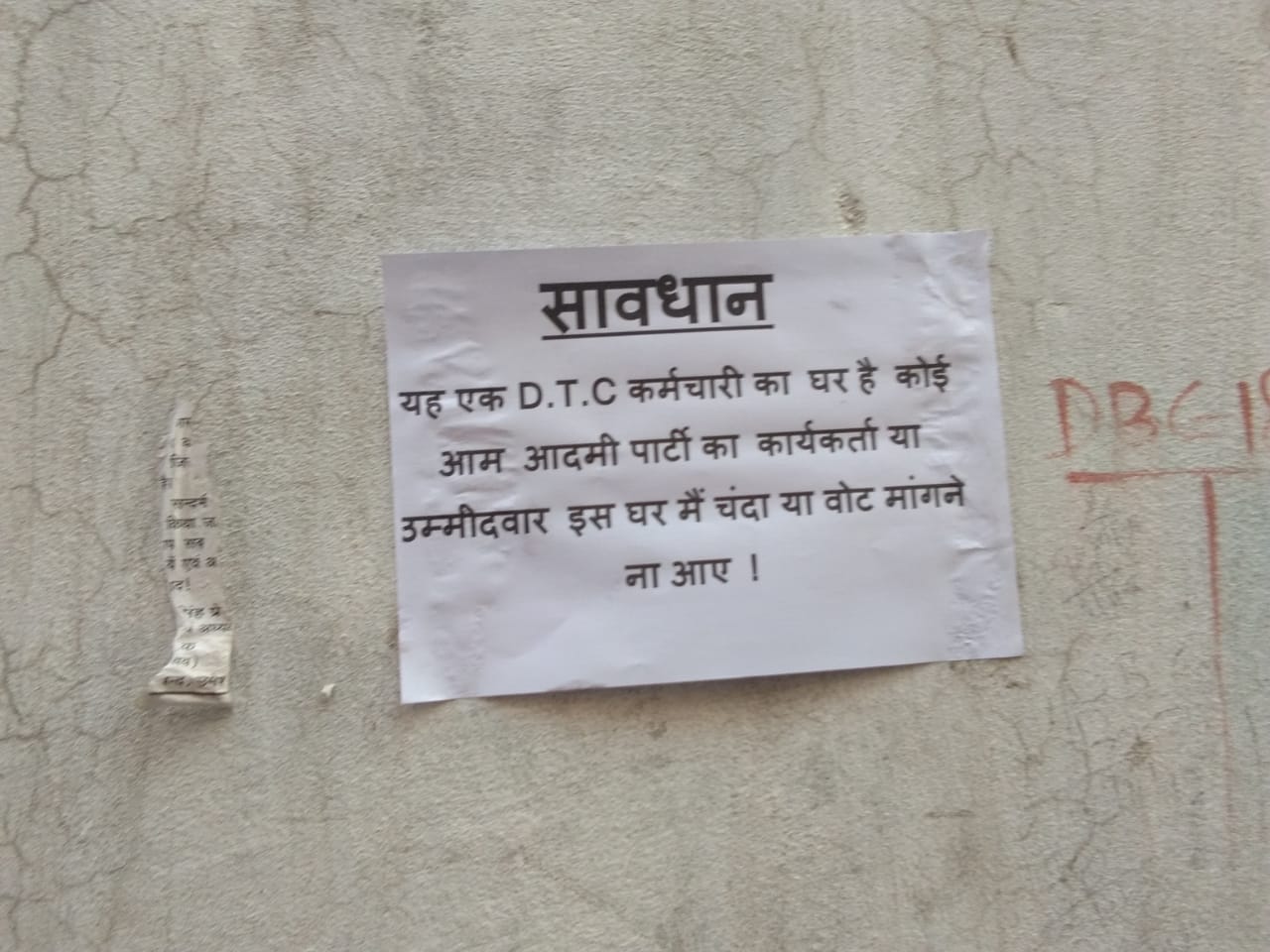 ddc staffs posters pasted against aap party