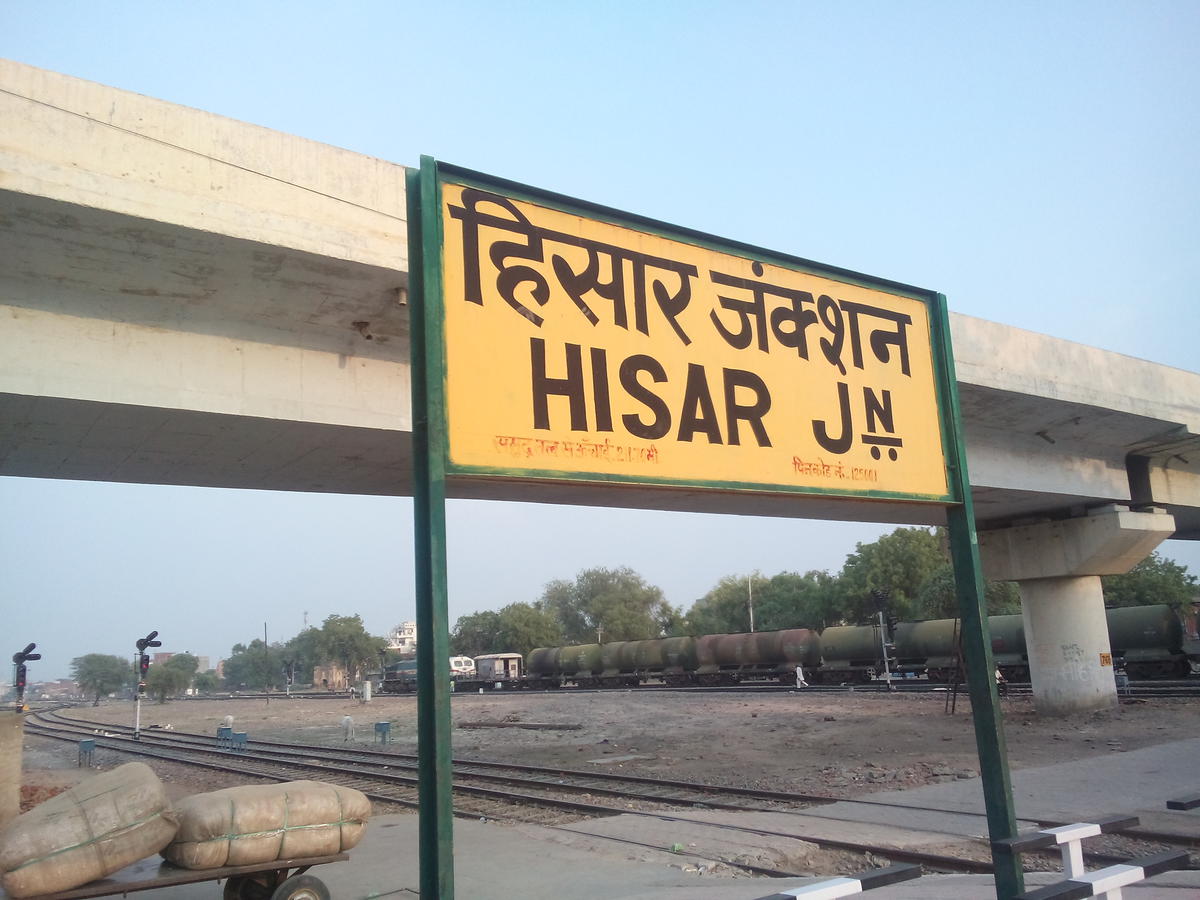 hisar