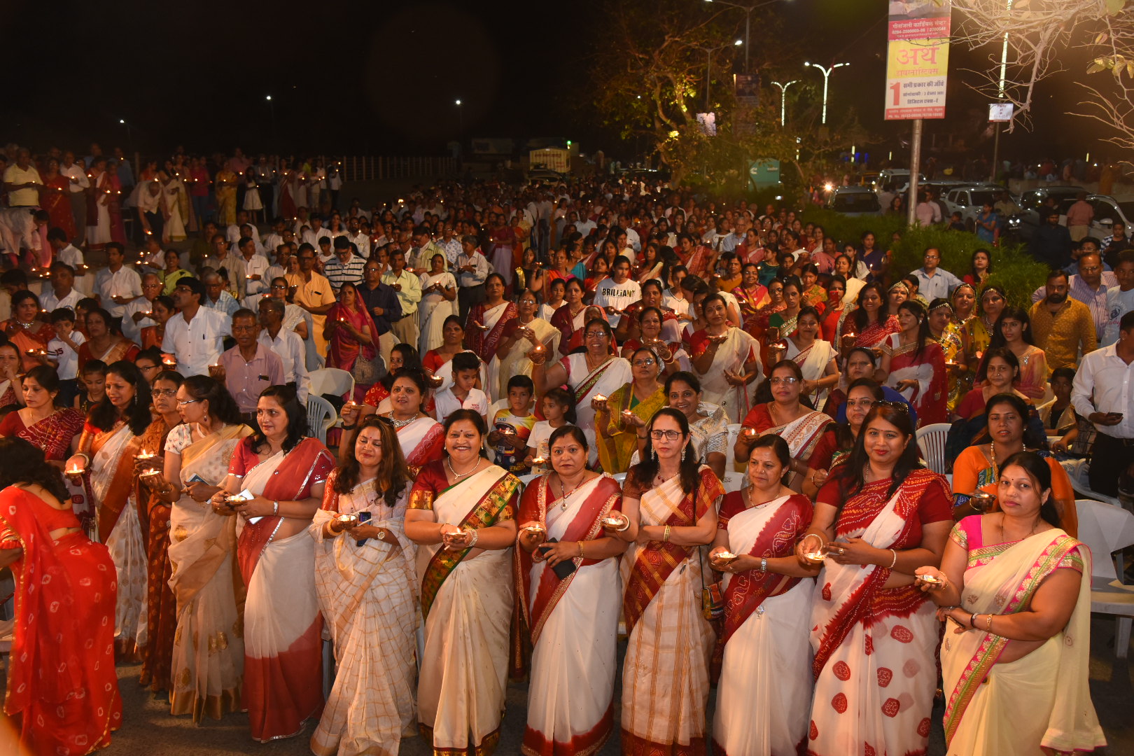 महावीर जयंती का भव्य आगाज