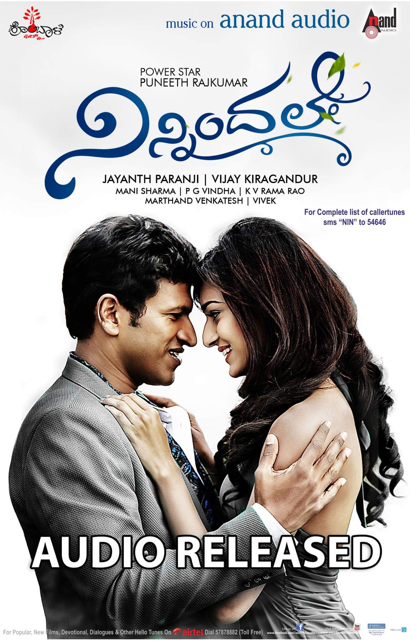 anand audio 2