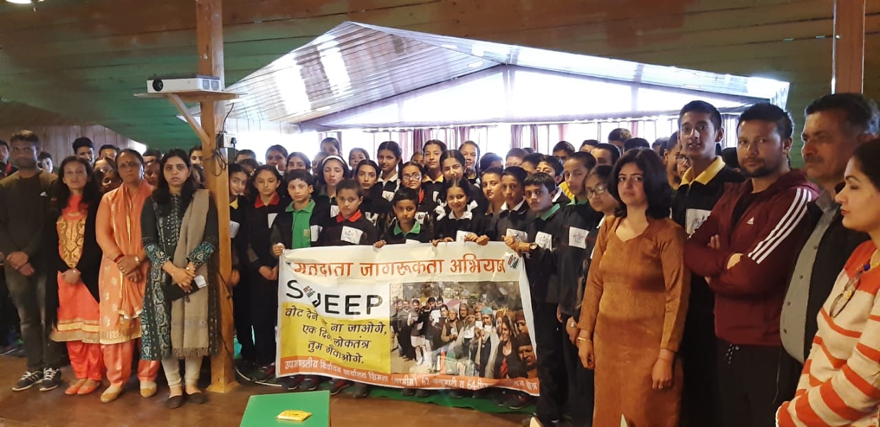 Sweep Awareness program for students