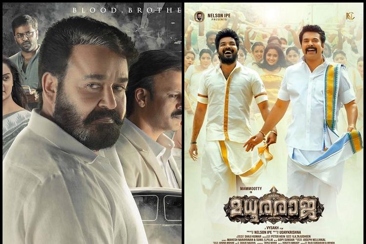 madhuraraja teaser and lucifer trailer releases on march 20th  madhuraraja  lucifer  മധുരരാജ  ലൂസിഫർ