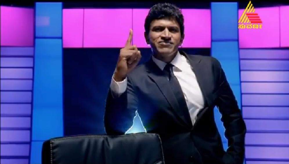 puneeth Rajkumar