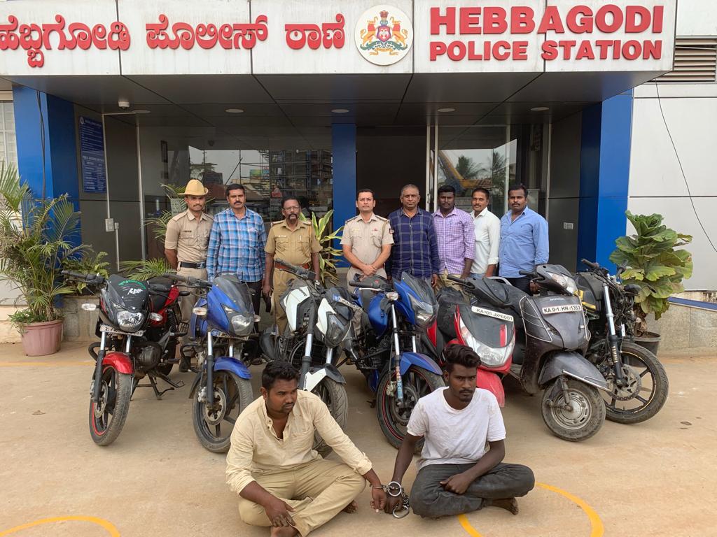 Hebbagodi Police