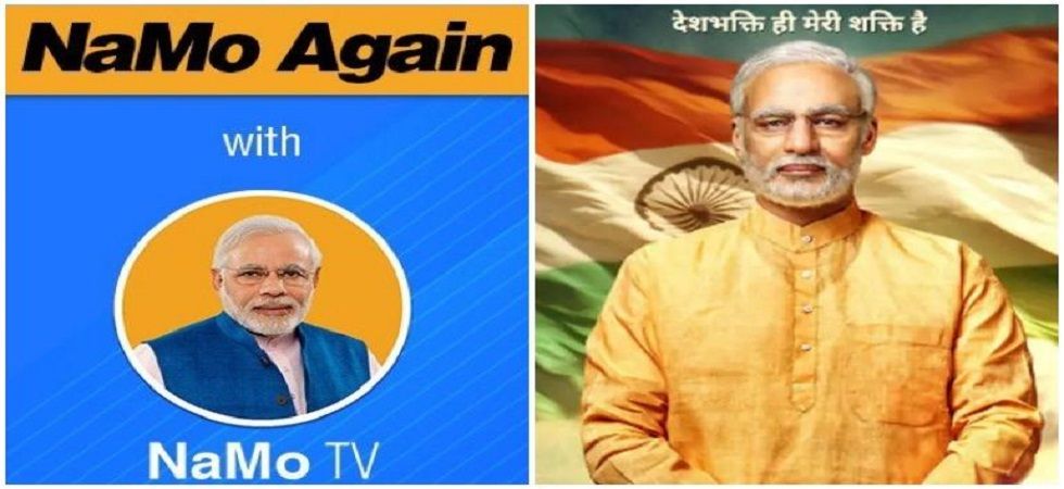 namo tv and picture