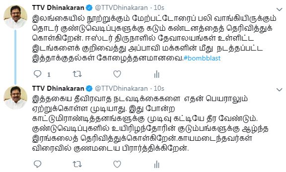 டிடிவி