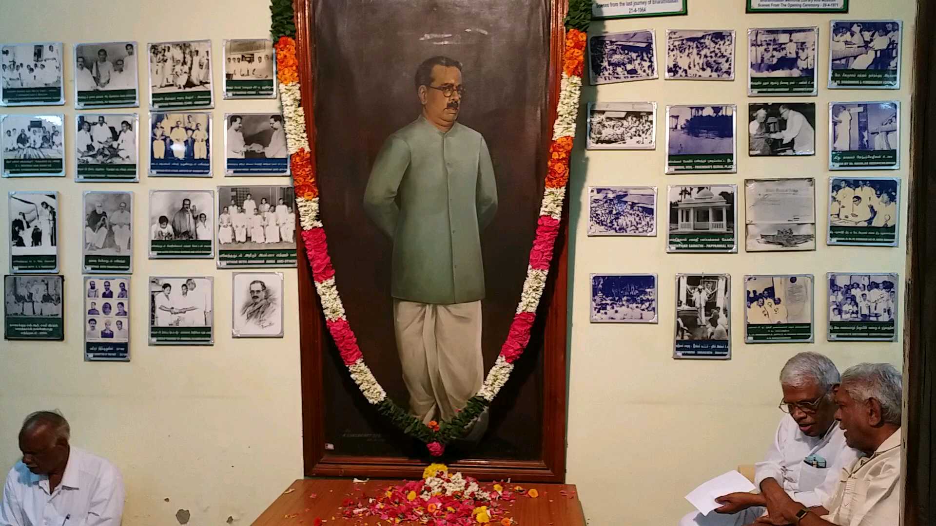 புதுச்சேரி