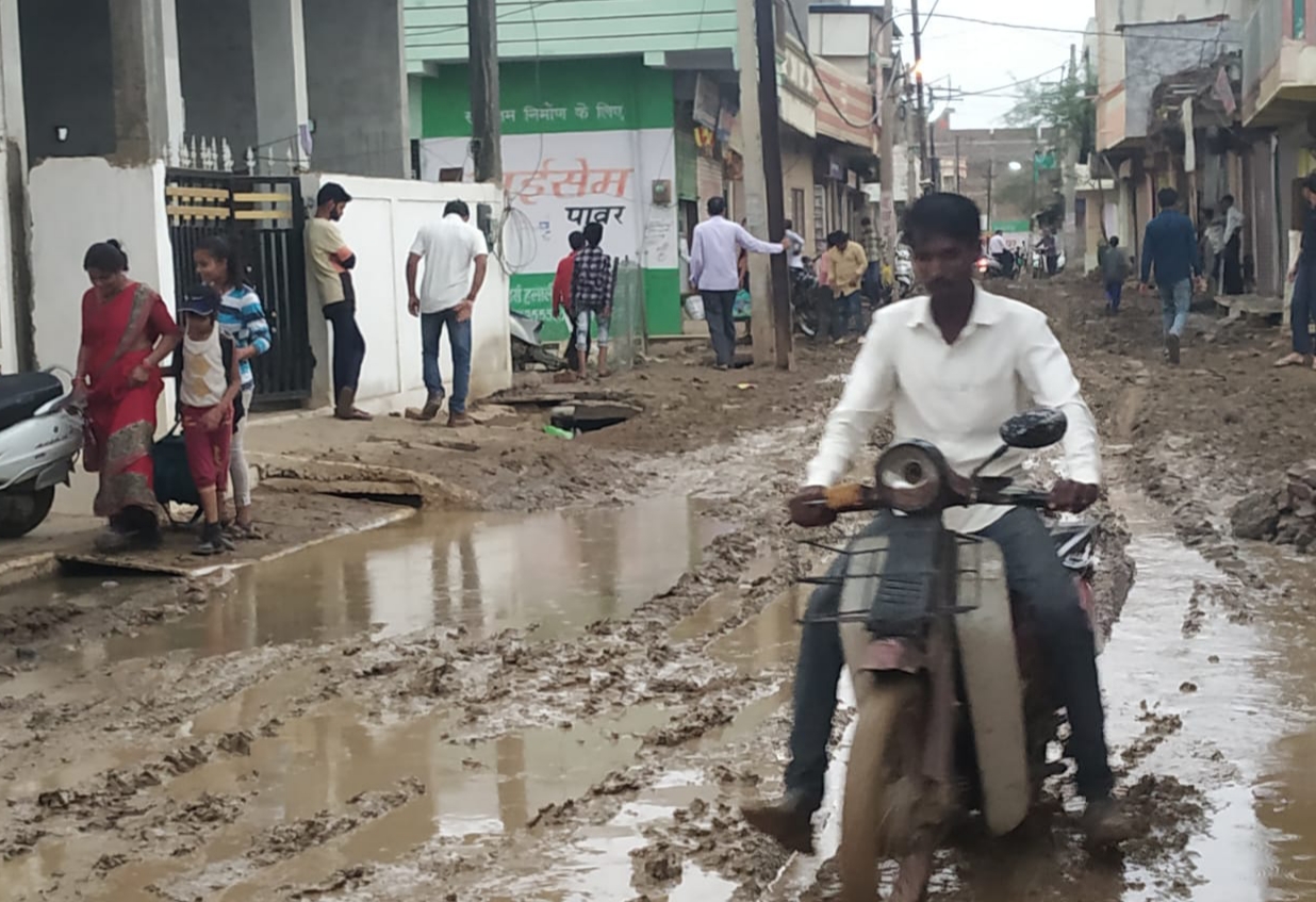 mud on road