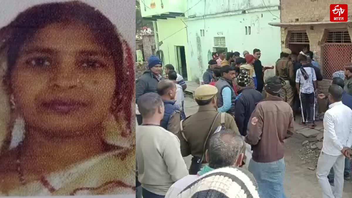 मकान के विवाद में देवर ने गला रेतकर भाभी को मार डाला कमरे में खून से सनी लाश देख लोगों ने बुलाई 