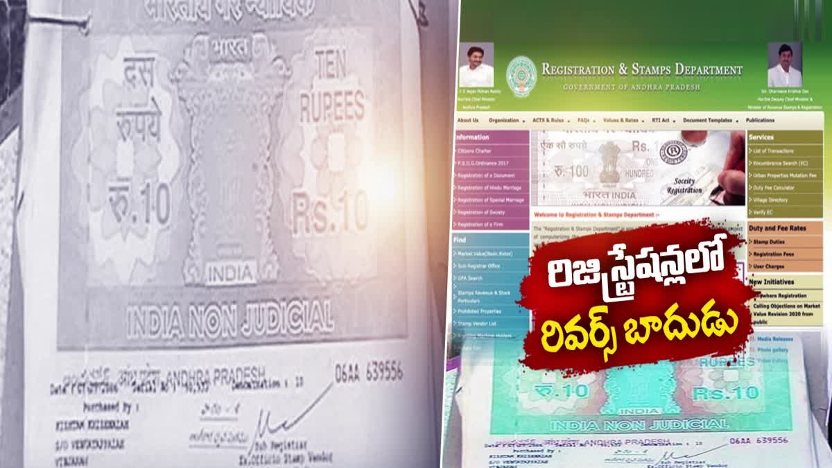 Registration Charges in Andhra Pradesh