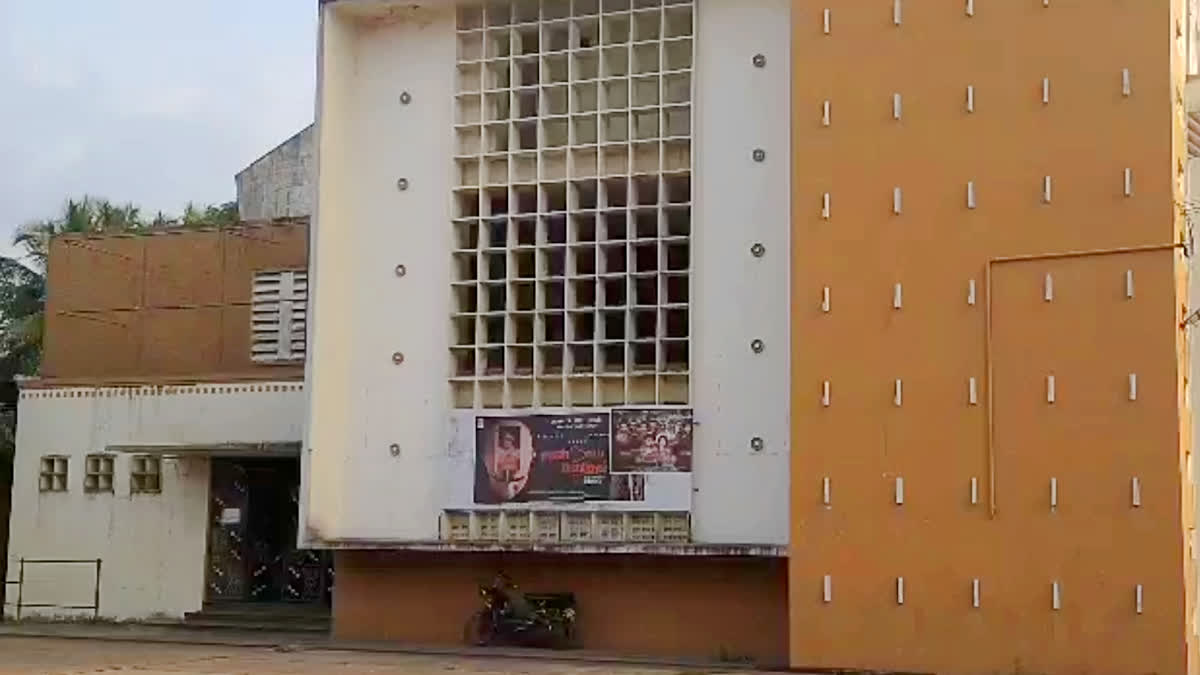 Mayiladuthurai Peerless Theatre closed