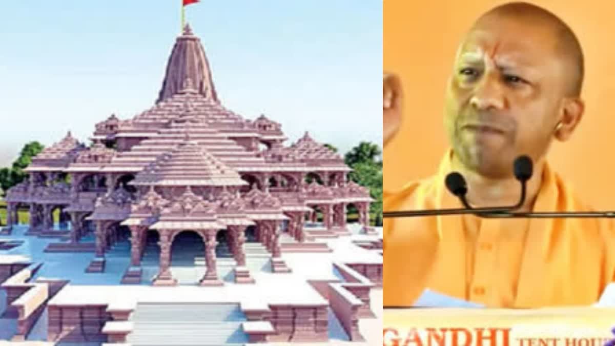 CM Yogi Adityanath  ADG Amitabh Yash  E mail Threat bomb  Threat bomb Ram Temple  ಅಯೋಧ್ಯೆ ರಾಮ ಮಂದಿರ  ಬಾಂಬ್ ಬೆದರಿಕೆ ಸಂದೇಶ