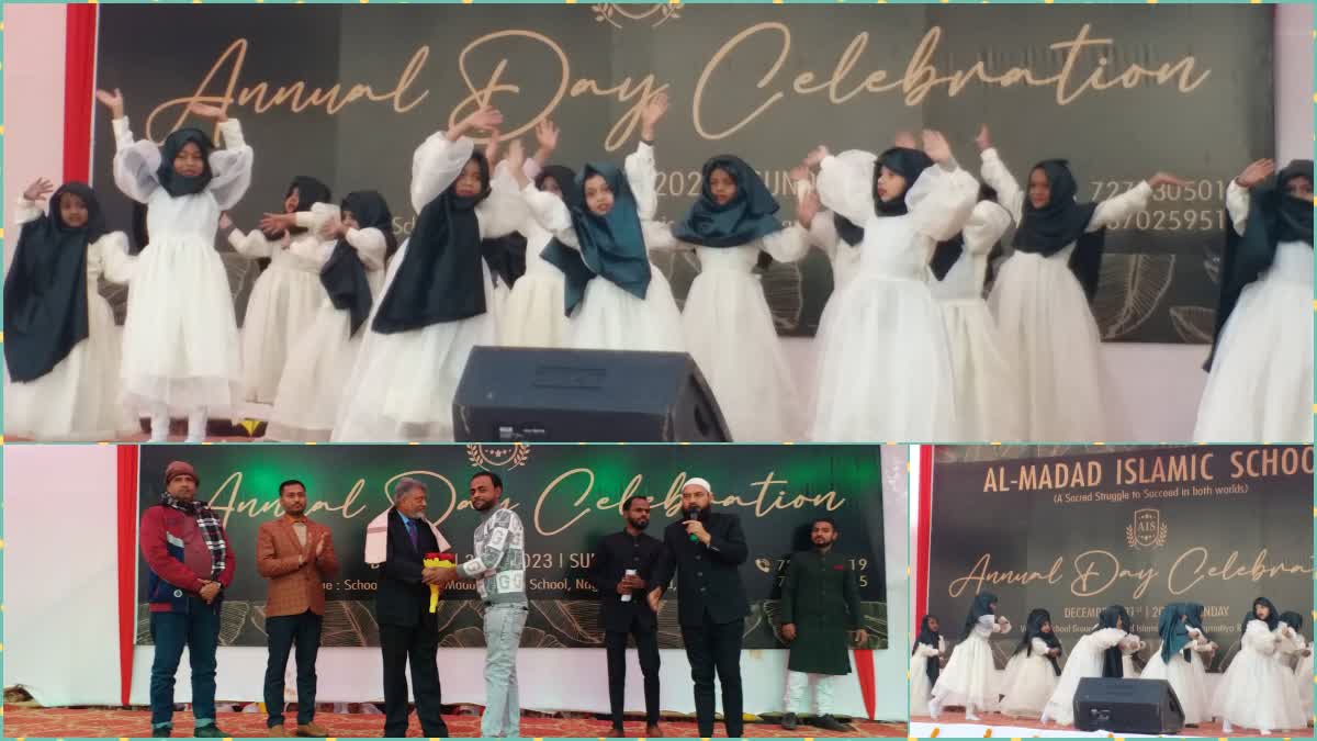 New Year celebration celebrated at Al Madad Islamic School Gaya