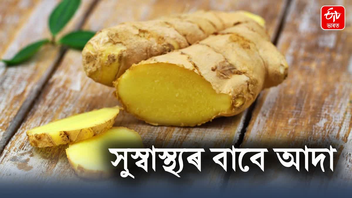 Ginger is considered a cure for many diseases related to cold, know its many benefits