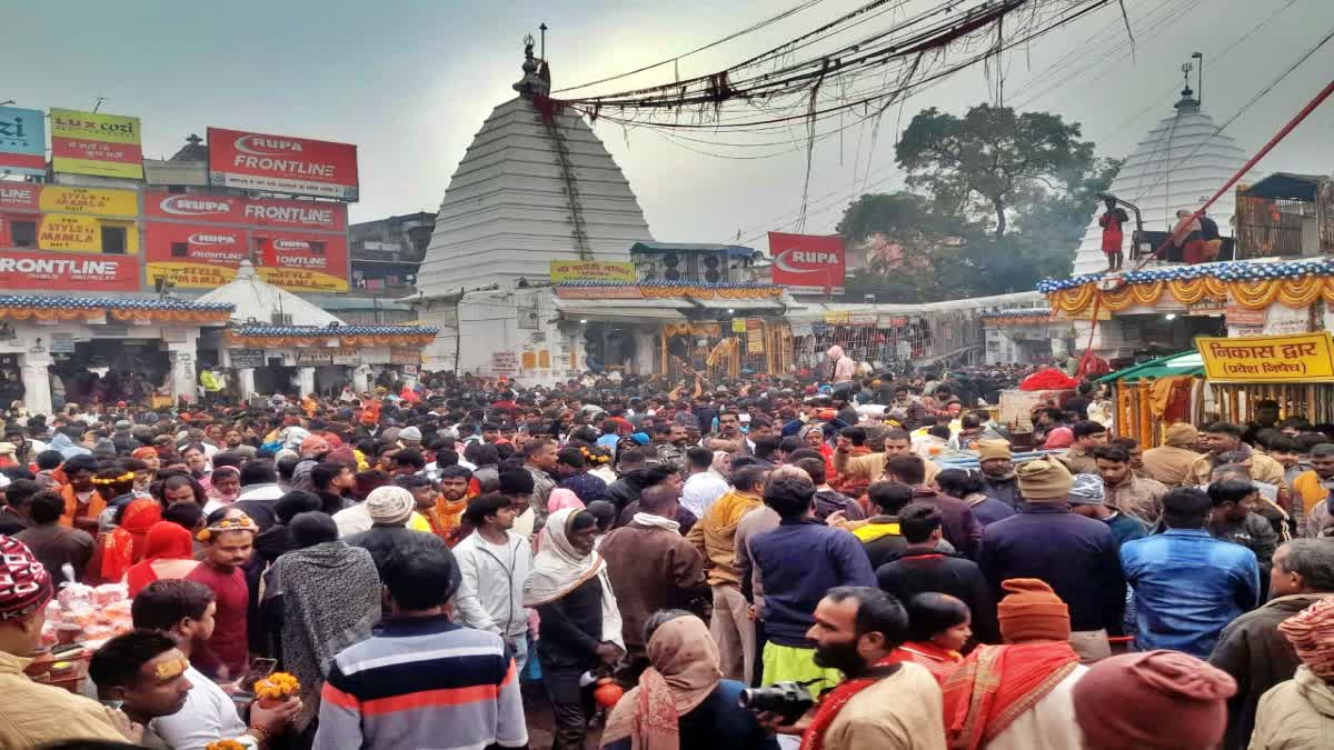 Baidyanath Dham temple