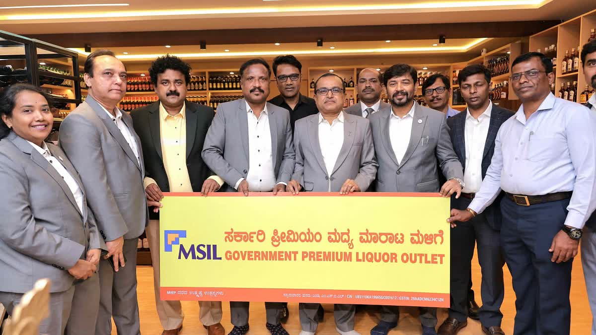 Etv Bharatmsil-inaugurates-the-first-government-premium-liquor-store-in-bengaluru