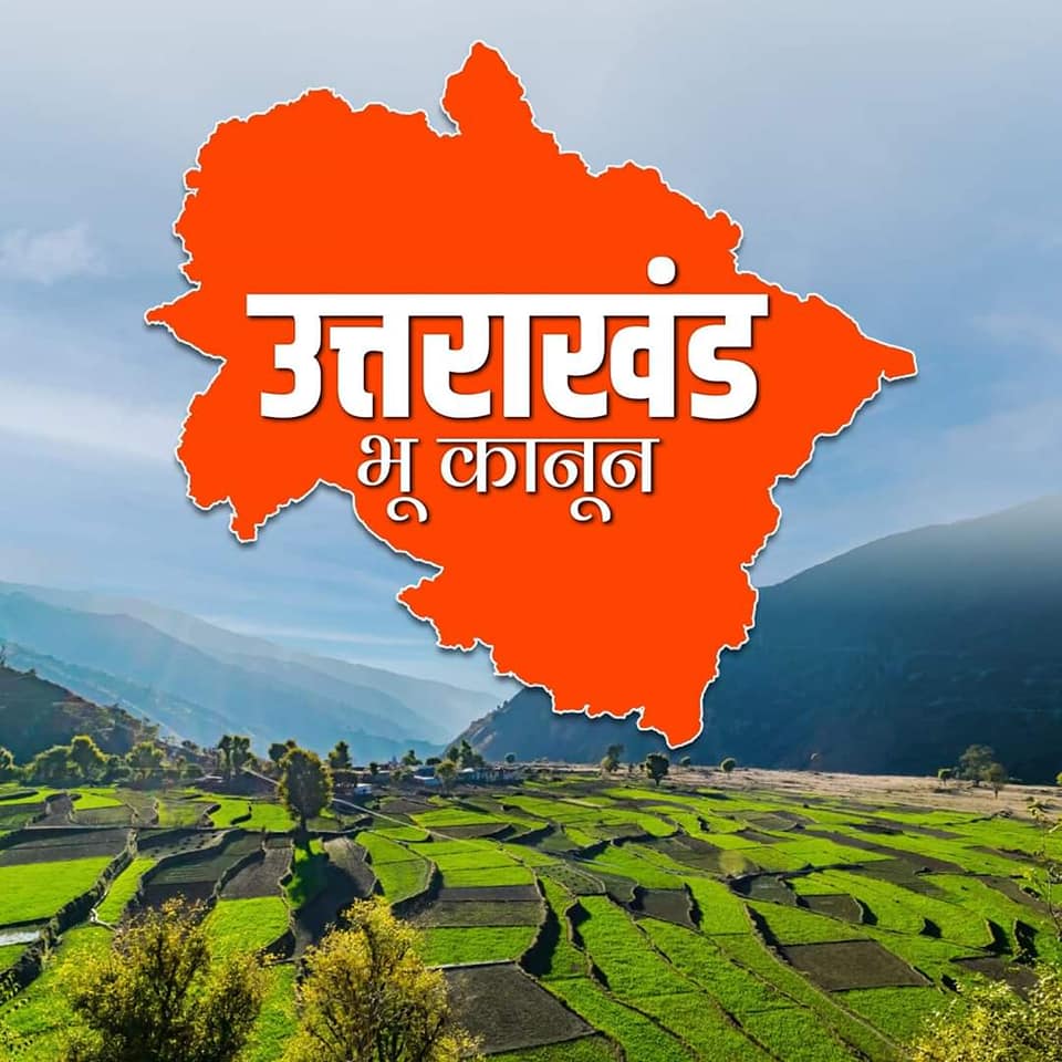 Uttarakhand Land Law