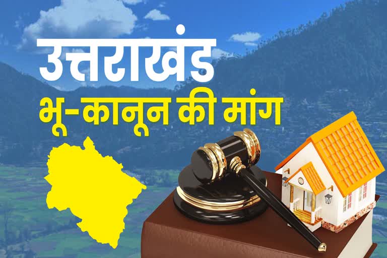 Uttarakhand Land Law