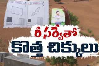 Land_Resurvey_in_AP