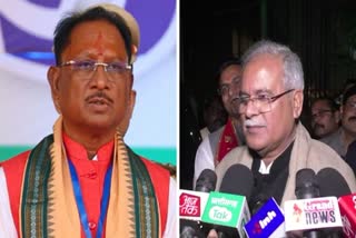 bhupesh baghel target BJp