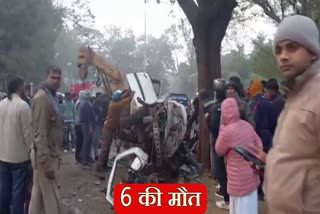 accident in Jamshedpur