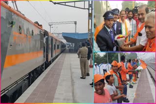 Grand_Welcome_to_Amrit_Bharat_Express_at_Chirala