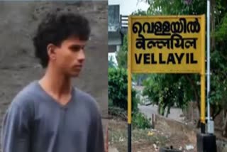 Kozhikode train hit death  Vellayil accident  Student hit by train  ട്രെയിൻ തട്ടി