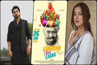 Lambran Da Laana First Look