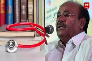 PMK founder Ramadoss emphasized 8 hours work schedule compulsory for PG medical students