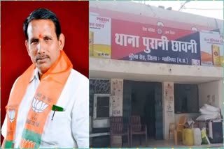 Pichhore bjp mla pritam lodhi son dinesh lodhi tried to crush neighbors in gwalior, viral video.