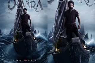 Jr NTR starrer Devara  Devara first glimpse  ദേവര ഫസ്റ്റ് ഗ്ലിംപ്‌സ്  ജൂനിയർ എൻടിആർ