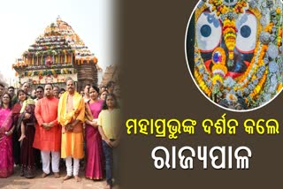 Governor Raghubar Das at Puri Sri Mandir