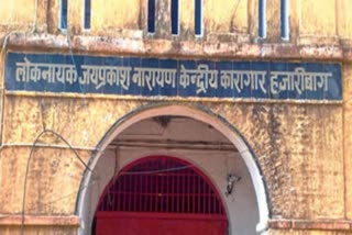 Hazaribag jail earns Rs 3 crore