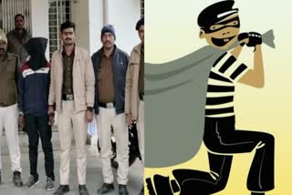 Theft Gang Arrested In Madhya Pradesh