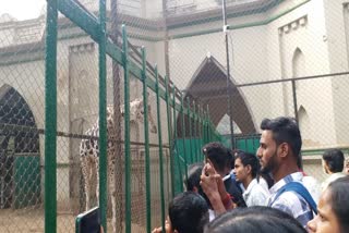 Alipore Zoo