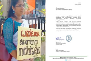 Mahila congress leader  Jesy Mol suspended  മഹിള കോണ്‍ഗ്രസ് നേതാവ്  ജെസി മോള്‍  A