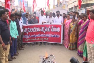 municipal_workers_protest