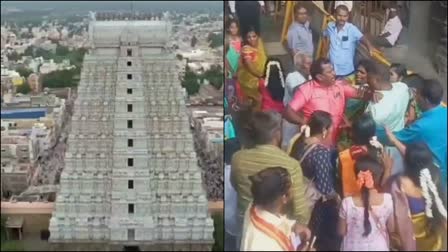 Tiruvannamalai Annamalaiyar Temple