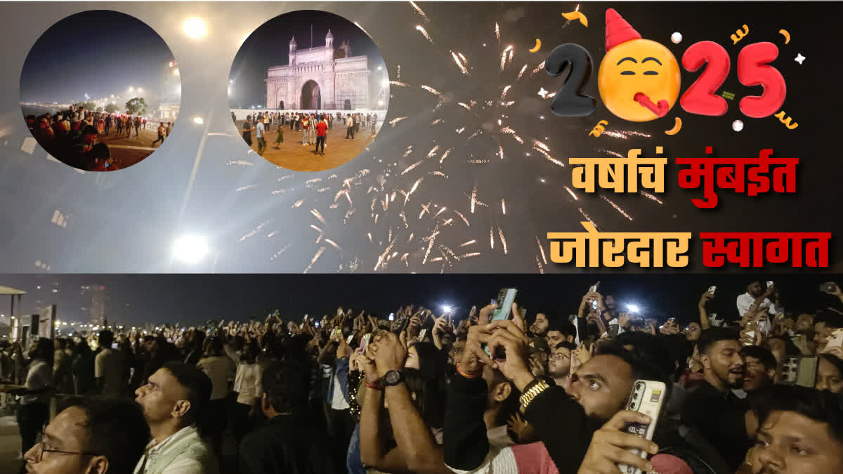 New year celebrations 2025 in Mumbai