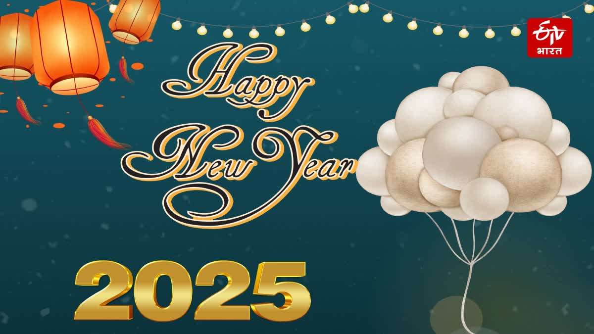 Happy New Year 2025